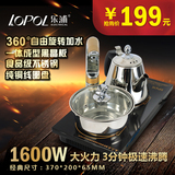 乐浦电磁茶炉自动上水加水 茶具三合一茶盘套装 烧水壶功夫泡茶壶