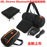 JBL Xtreme 音乐战鼓音箱套 蓝牙音响便捷保护套收纳包新品特惠