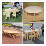 幼儿园实木桌椅橡木桌松木桌组合桌儿童学习课桌椅套装小书桌椅子