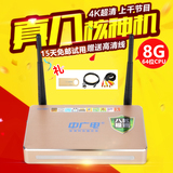中广电 A9 8核网络机顶盒无线wifi智能高清硬盘播放器 4k电视盒子