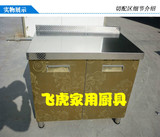 推荐三门不锈钢整体橱柜灶台柜实用厨房家用橱柜定制定做工厂直销