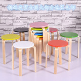 宜家曲木彩色圆凳实木套凳餐桌凳椅子家用凳现代简约时尚凳子