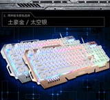 有线发光电竞游戏键盘鼠标套装罗技雷蛇lol台式电脑机械手感键鼠