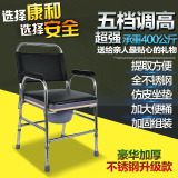 加厚不锈钢铝合金老年人坐便椅可折叠组装洗澡座便器厕椅移动马桶