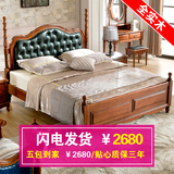 美式实木床欧式双人床1.8米1.5M真皮婚床高箱床复古新古典家具