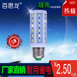 LED灯泡球泡暖白黄光E1427小螺口照明超亮护眼单灯光源节能玉米灯