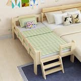 儿童床带护栏实木床宝宝床男孩女孩单人床松木小孩学生1.2米1.5米