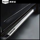 09-12款丰田rav4脚踏板 老RAV4侧踏板原厂款专车专用改装