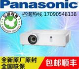 Panasonic松下PT-BX410C投影机 高端商务培训工程投影仪