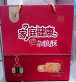 玉涛蜂蜜杂粮酥饼礼盒1250g包邮五谷粗粮健康饼干糕点中老年食品
