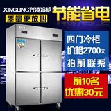 四门冰箱商用立式冰柜双温厨房冷柜保鲜柜双机双温冷藏冷冻柜铜管
