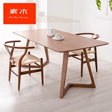 北欧宜家实木餐桌椅组合6人现代简约长方形原木榆木饭桌时尚餐台