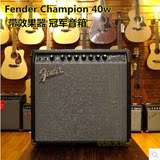 印尼产进口芬达Fender 冠军 Champion 40 带效果器功能电吉他音箱