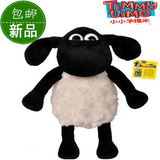 提米小小羊提米Timmytime羊咩咩羊毛绒玩具肖恩羊公仔小肥羊玩具