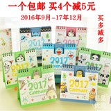 包邮2016-2017韩版可爱卡通台历桌面办公记事本日历计划本可定制