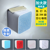 厕所卫生间浴室纸巾盒塑料置物架免打孔卷纸手纸架厕纸盒防水创意