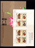 中国邮票—2011年小版凤翔木版年画小版(普通纸张)带邮折全品