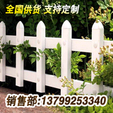PVC塑钢护栏公园草坪花园护栏园林花坛绿化篱笆围栏防护栅栏白色