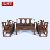 鸡翅木家具红木沙发 中式实木皇宫椅客厅沙发组合仿古宫廷椅