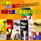 包邮韩国进口零食 EXO代言 LOTTE乐天巧克力棒7盒装休闲食品275g