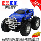 彩珀 大脚越野车怪兽车4轮驱动助力儿童玩具车 合金属小汽车模型