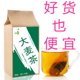 【拍一发二】恒敬大麦茶原味袋泡茶烘焙特级纯天然新茶养生茶包邮