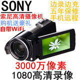 特价Sony/索尼 数码摄像机高清dv家用微型专业旅游婚庆录像照相机