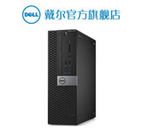 戴尔/DELL商用台式电脑 3040SFF小机箱 I5-6500/4G/500G/集显/DVD