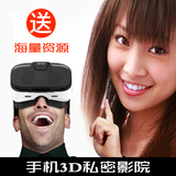 FIITVR虚拟现实 VR眼镜 3D魔镜头盔 沉浸看电影玩游戏眼镜