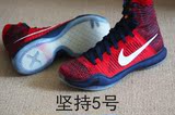坚持5号 Nike Kobe X Elite 科比10精英大红 美国队 718763-614