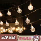 水晶球LED浪漫装饰小彩灯串灯阳台橱窗圣诞户外防水气泡圆球闪灯