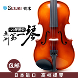 铃木高档进口实木小提琴专业儿童演奏成人考级初学者实木正品乐器