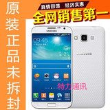 全新正品 Samsung/三星 SM-G7200 移动联通双4G 双卡双待大屏手机