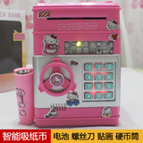 儿童atm储蓄罐超大号存取款机自动吸入纸币创意迷你密码箱保险柜
