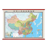 2016新版中国地图挂图超大1.8米*1.3米政区版办公室家庭书房装饰