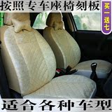 本田思迪汽车专用座套 加厚亚麻布艺座垫 四季通用全包座椅套包邮