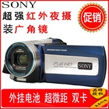 正品Sony/索尼高清摄像机家用红外线专业夜视DV机旅游婚庆摄影机