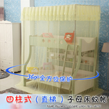 直梯 压脚双层高低床子母床上下床儿童衣柜床 加密1.2m1.5米蚊帐