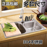 正品水槽双槽大小尺寸厨房洗碗菜盆304不锈钢加厚带龙头
