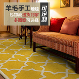 羊毛手工定制现代简约家用地毯长方形欧式美式客厅卧室床边飘窗毯
