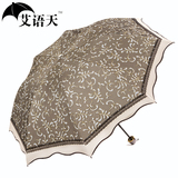 两用晴雨伞蕾丝双层太阳伞黑胶折叠防晒公主伞户外遮阳伞超轻雨伞