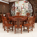 红木餐桌圆桌旋转实木雕花非洲酸枝木桌椅组合餐台仿古红木家具