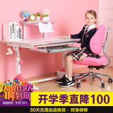 儿童学习桌椅套装学生书桌可升降调节中小学生矫姿写字桌电脑桌