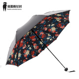 创意小雏菊超强防晒防紫外线晴雨两用遮阳折叠女小黑伞太阳伞