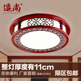 新中式吸顶灯圆形卧室灯实木灯具中式客厅灯大灯LED书房灯餐厅灯