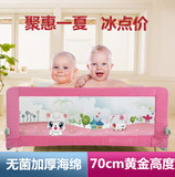 婴儿童宝宝防掉摔床围床边挡板拦大床1.8米1.5 2米床护栏通用