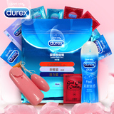 Durex杜蕾斯避孕套安全套润滑超薄持久延时男女用情趣成人用品byt
