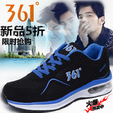 361男鞋 运动鞋男士休闲气垫鞋夏季新款正品牌透气网面鞋跑步鞋子