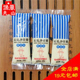 北京丘比沙拉酱 30g沙拉 寿司材料 料理正品寿司工具套装食材批发