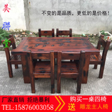 中式正品 老船木实木 餐厅圆桌餐桌椅四人组合 现代简约 可定做